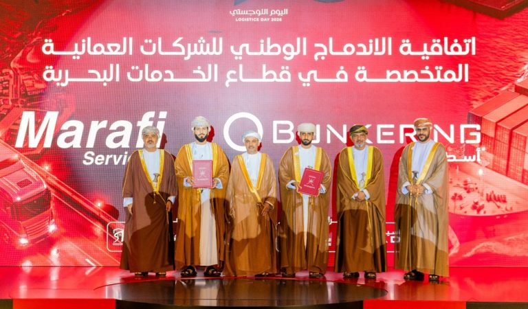 اندماج شركتين عُمانيتين متخصصتين في تزويد السفن بالوقود البحري