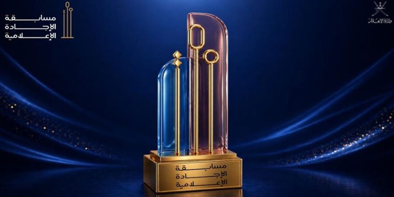 موعد فتح باب التسجيل في مسابقة الإجادة الإعلامية 2026م وقيمة الجائزة