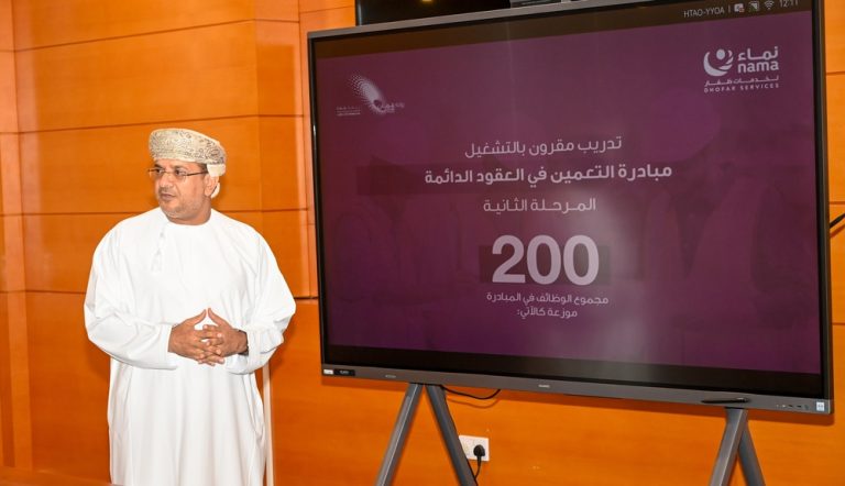 200 فرصة تدريبية فنية مقرونة بالتشغيل في نماء لخدمات ظفار