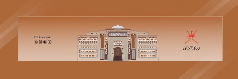 وزارة التعليم تعلن عن توفر شاغرين لوظيفة معلم مادة اللغة الفرنسية